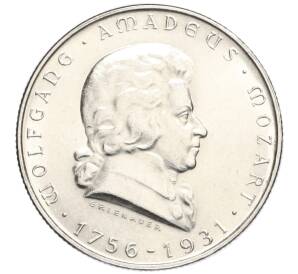 2 шиллинга 1931 года Австрия «175 лет со дня рождения Вольфганга Амадея Моцарта» — Фото №1