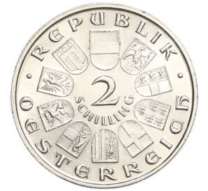 2 шиллинга 1931 года Австрия «175 лет со дня рождения Вольфганга Амадея Моцарта» — Фото №2