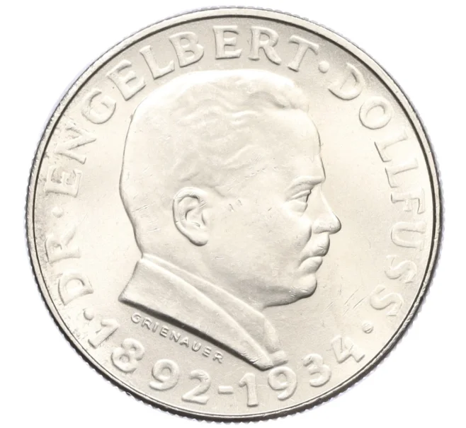 Монета 2 шиллинга 1934 года Австрия «Смерть Энгельберта Дольфуса» (Артикул M2-74400)