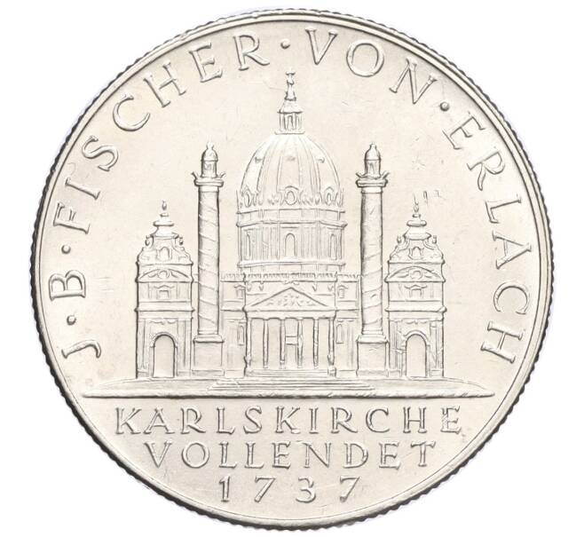 Монета 2 шиллинга 1937 года Австрия «200 лет со дня завершения строительства церкви Святого Карла» (Артикул M2-74402)