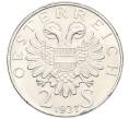 Монета 2 шиллинга 1937 года Австрия «200 лет со дня завершения строительства церкви Святого Карла» (Артикул M2-74402)