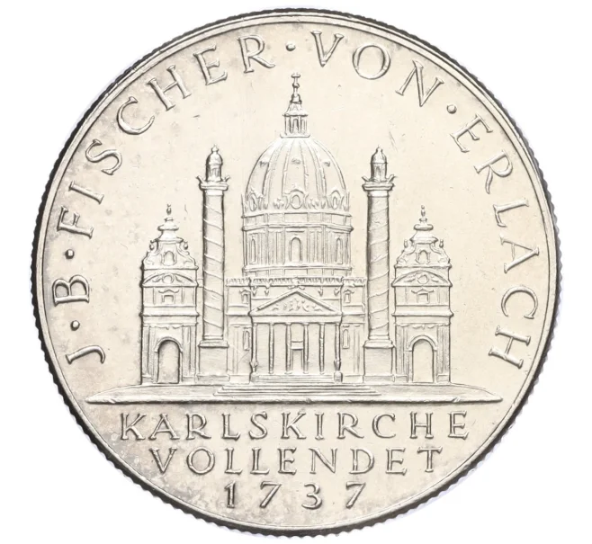 Монета 2 шиллинга 1937 года Австрия «200 лет со дня завершения строительства церкви Святого Карла» (Артикул M2-74403)