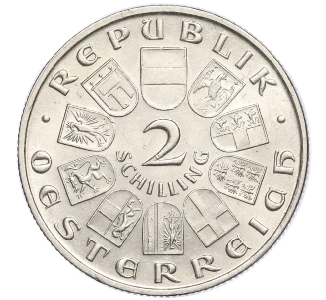 Монета 2 шиллинга 1928 года Австрия «100 лет со дня смерти Франца Шуберта» (Артикул M2-74404)