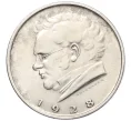 Монета 2 шиллинга 1928 года Австрия «100 лет со дня смерти Франца Шуберта» (Артикул M2-74405)