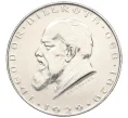 Монета 2 шиллинга 1929 года Австрия «100 лет со дня рождения Теодора Бильрота» (Артикул M2-74406)
