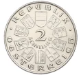 Монета 2 шиллинга 1929 года Австрия «100 лет со дня рождения Теодора Бильрота» (Артикул M2-74406)