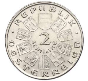 2 шиллинга 1929 года Австрия «100 лет со дня рождения Теодора Бильрота» — Фото №2