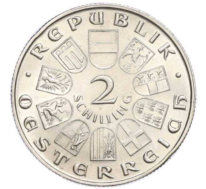 Монета 2 шиллинга 1933 года Австрия «Смерть Игнаца Зейпеля» (Артикул M2-74408)