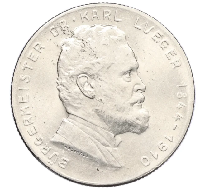 Монета 2 шиллинга 1935 года Австрия «25 лет со дня смерти Карла Люгера» (Артикул M2-74410)