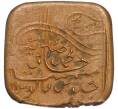 Монета 1 пайс 1925 года (AH 1343) Британская Индия — княжество Бахавалпур (Артикул M2-74418)