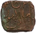 Монета 1 пайс 1907 года (AH 1327) Британская Индия — княжество Бахавалпур (Артикул M2-74430)