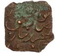 Монета 1 пайс 1907 года (AH 1327) Британская Индия — княжество Бахавалпур (Артикул M2-74433)