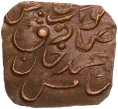 Монета 1 пайс 1907 года (AH 1327) Британская Индия — княжество Бахавалпур (Артикул M2-74434)
