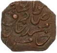 Монета 1 пайс 1907 года (AH 1327) Британская Индия — княжество Бахавалпур (Артикул M2-74435)