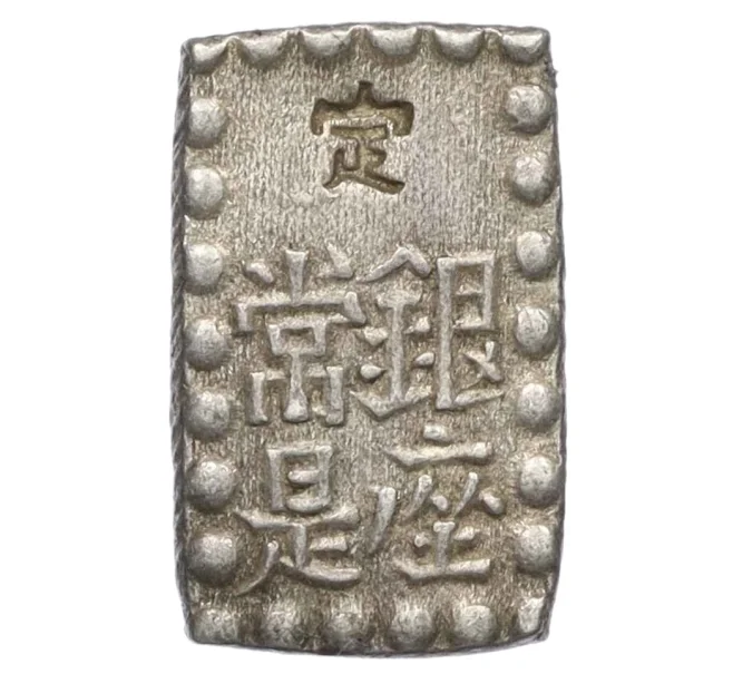 Монета 1 шу 1854-1868 года Япония (Артикул M2-74448)