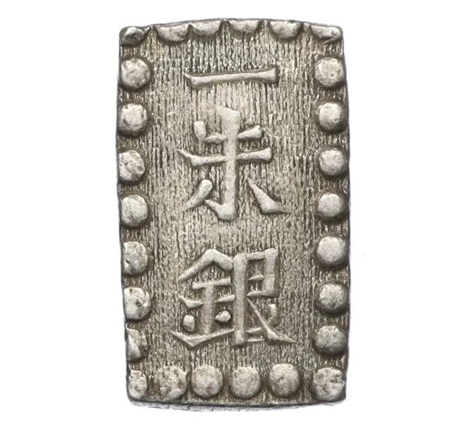 Монета 1 шу 1854-1868 года Япония (Артикул M2-74449)