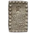 Монета 1 шу 1854-1868 года Япония (Артикул M2-74452)