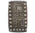 Монета 1 шу 1854-1868 года Япония (Артикул: M2-74463) — Фото №1