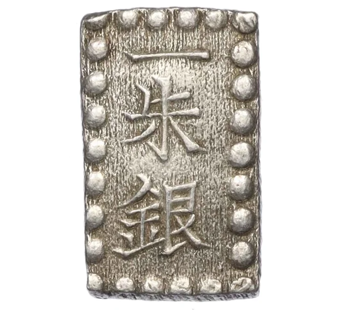 Монета 1 шу 1854-1868 года Япония (Артикул M2-74467)