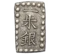 Монета 1 шу 1854-1868 года Япония (Артикул M2-74471)