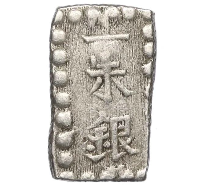 Монета 1 шу 1854-1868 года Япония (Артикул M2-74473)