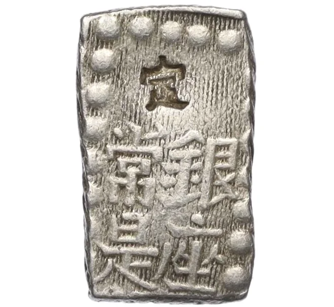 Монета 1 шу 1854-1868 года Япония (Артикул M2-74473)