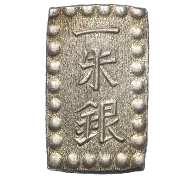 Монета 1 шу 1854-1868 года Япония (Артикул M2-74477)