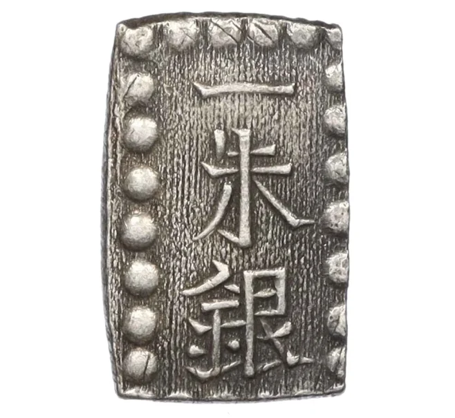 Монета 1 шу 1854-1868 года Япония (Артикул M2-74478)