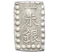 Монета 1 шу 1854-1868 года Япония (Артикул M2-74480)