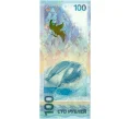 Банкнота 100 рублей 2014 года «XXII зимние Олимпийские Игры 2014 в Сочи» (Серия АА большие) (Артикул K12-16762)