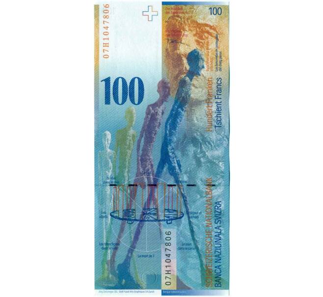 Банкнота 100 франков 2007 года Швейцария (Артикул K12-16769)