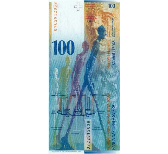 Банкнота 100 франков 2007 года Швейцария (Артикул K12-16773)