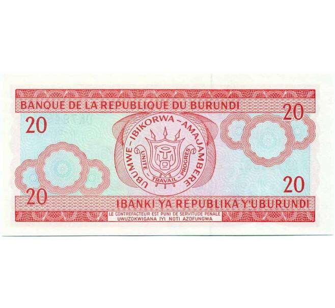 Банкнота 20 франков 2005 года Бурунди (Артикул K12-16778)