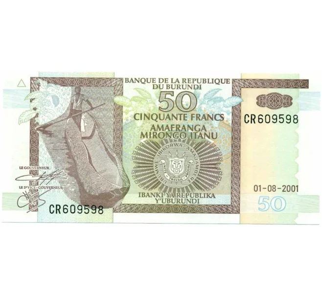 Банкнота 50 франков 2001 года Бурунди (Артикул K12-16779)