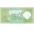 Банкнота 5 фунтов 1991 года Сирия (Артикул K12-16781)