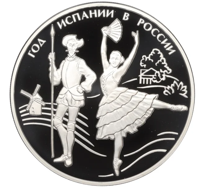 Монета 3 рубля 2011 года СПМД «Год Испании в России» (Артикул K12-16794)