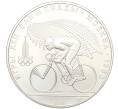 Монета 10 рублей 1978 года ЛМД «XXII летние Олимпийские Игры 1980 в Москве (Олимпиада-80) — Велосипед» (Артикул K12-16811)
