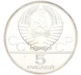 Монета 5 рублей 1978 года ЛМД «XXII летние Олимпийские Игры 1980 в Москве (Олимпиада-80) — Скачки с барьерами» (Артикул K12-16814)