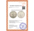 Монета 1 рубль 1921 года (АГ) (Артикул K12-16817)
