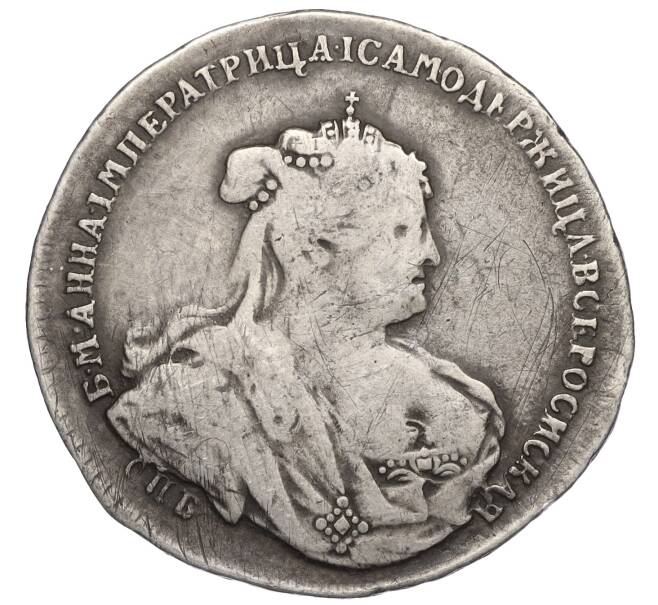 Монета Полтина 1738 года СПБ (Артикул K12-16828) — Фото №1