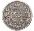 Монета Полтина 1830 года СПБ НГ (Артикул: K12-16829) — Фото №2