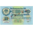 Банкнота 25 рублей 1947 года — 15 лент в гербе (Выпуск 1957 года) ОБРАЗЕЦ (Артикул K12-16838)