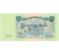 Банкнота 50 рублей 1947 года — 15 лент в гербе (Выпуск 1957 года) ОБРАЗЕЦ (Артикул K12-16839)