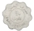 Монета 10 филс 1981 года Южный Йемен (НДРЙ) (Артикул T11-08119)