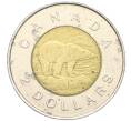 Монета 2 доллара 1996 года Канада (Артикул T11-08123)