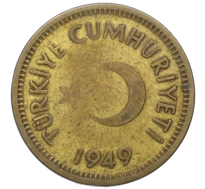 Монета 10 курушей 1949 года Турция (Артикул T11-08125)