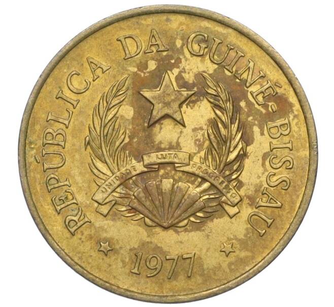 Монета 1 песо 1977 года Гвинея-Бисау (Артикул T11-08126)