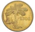 Монета 2 1/2 песо 1977 года Гвинея-Бисау (Артикул T11-08127)