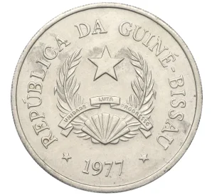 5 песо 1977 года Гвинея-Бисау