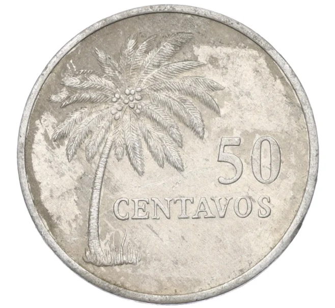 Монета 50 сентаво 1977 года Гвинея-Бисау (Артикул T11-08129)